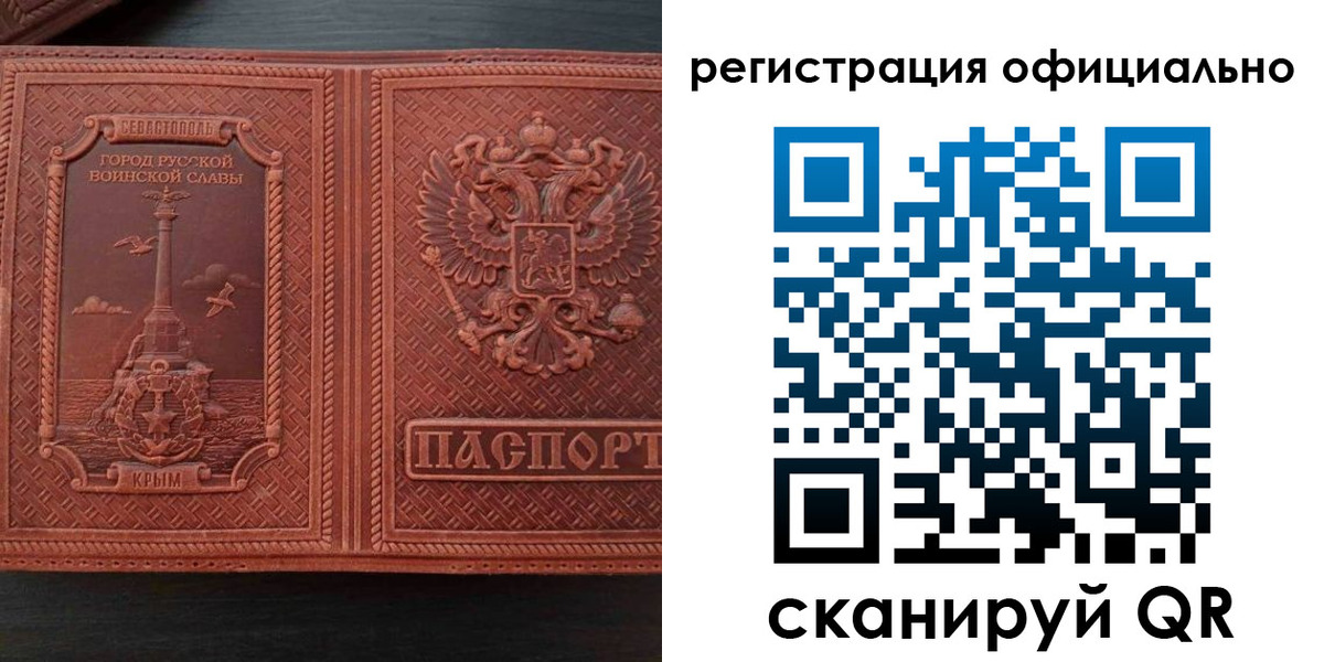 прописка ребенка в Бугуруслане