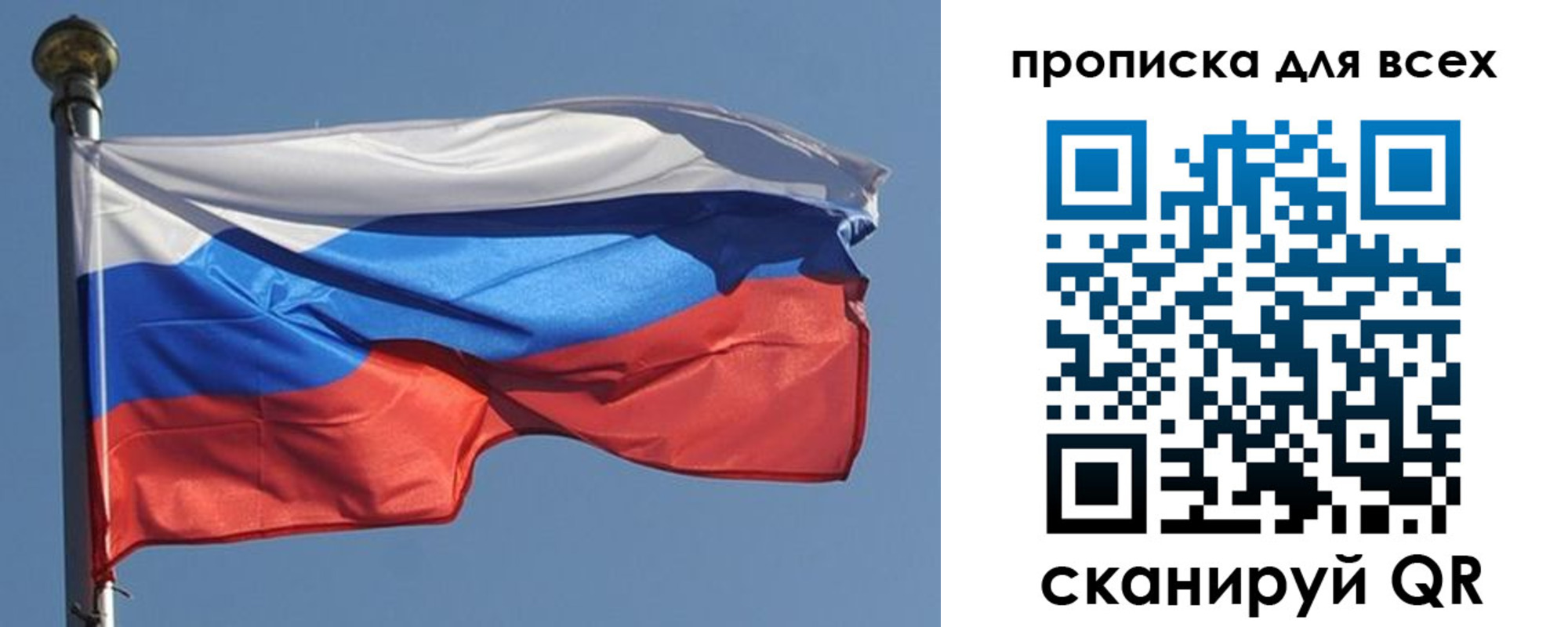 прописка в Бугуруслане